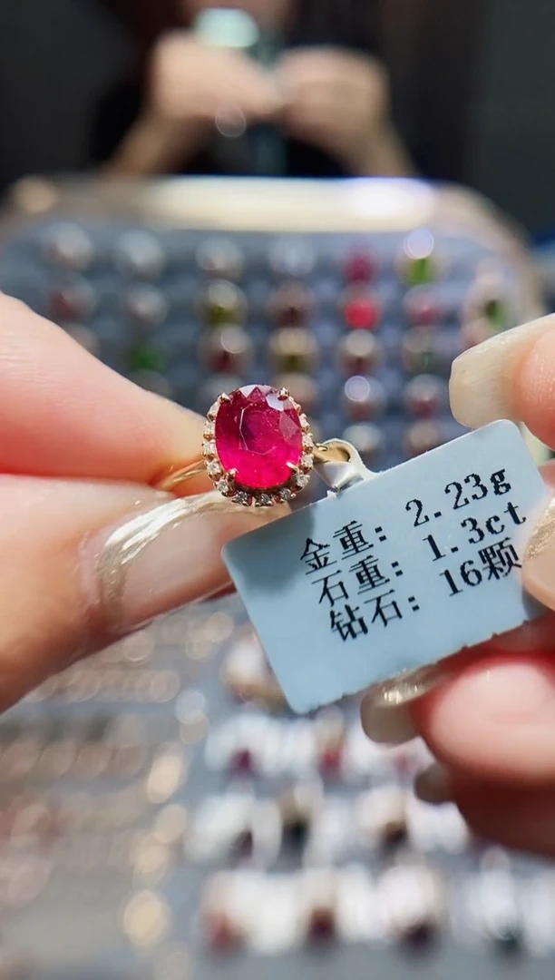 碧玺戒指18K金镶嵌1.3..