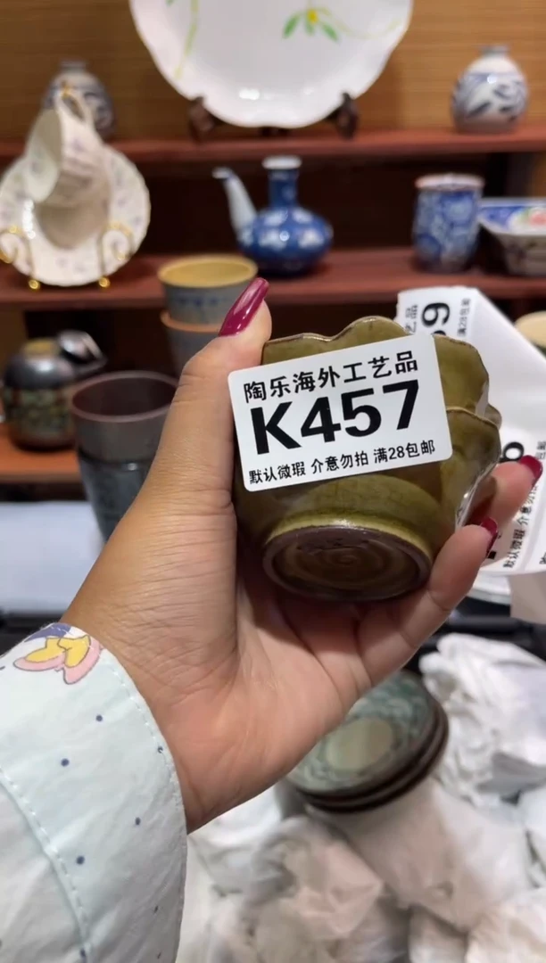 瓷片超***哥           K457