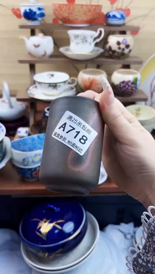 【闪购商品】a718==============