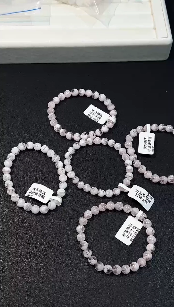 【闪购商品】水晶手串未镶嵌4A多样性发其一/1条默认微瑕