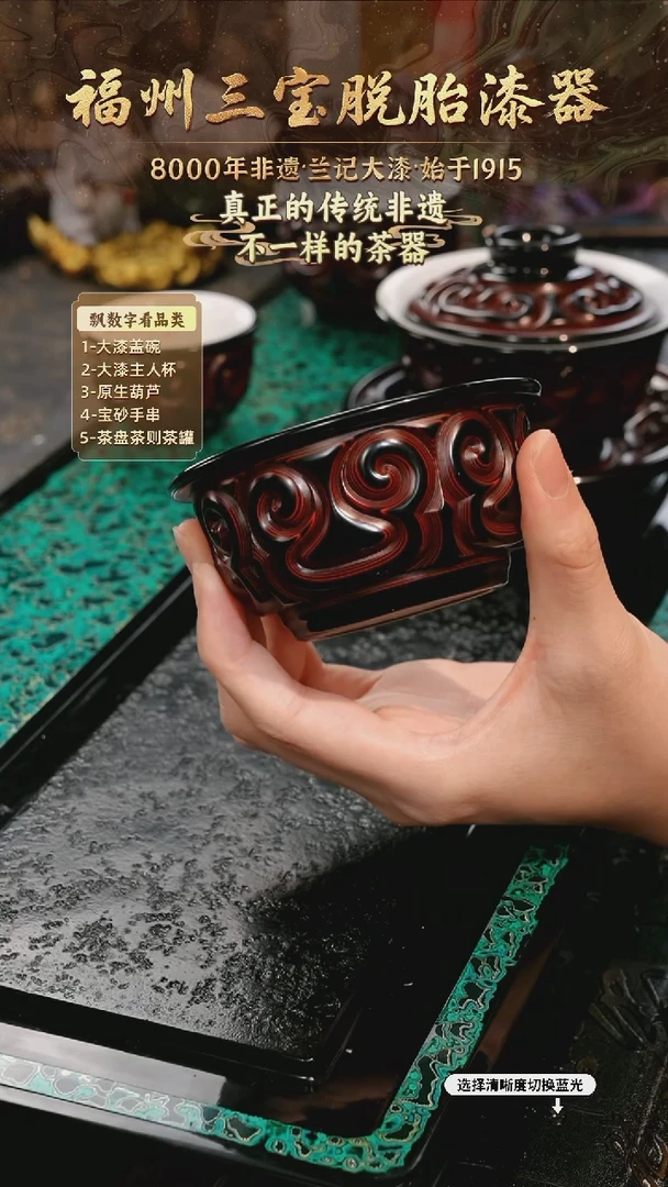 兰记手工漆器-一物一拍 以商品图片为主