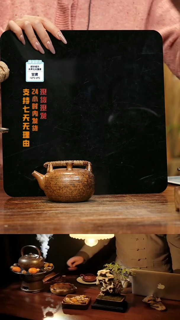 【闪购商品】紫砂茶壶娇妹茶馆-古法柴烧