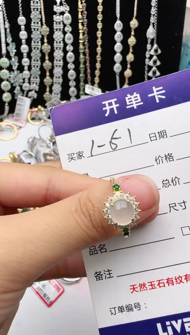 翡翠戒指银S925镶嵌1