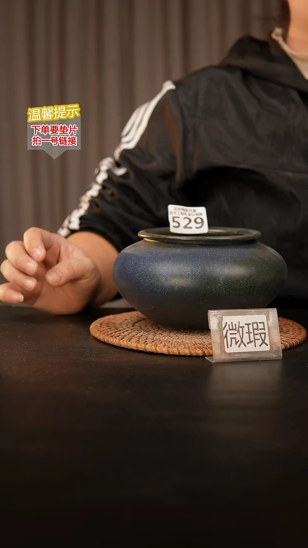 瓷片529内口径约10  外高约10