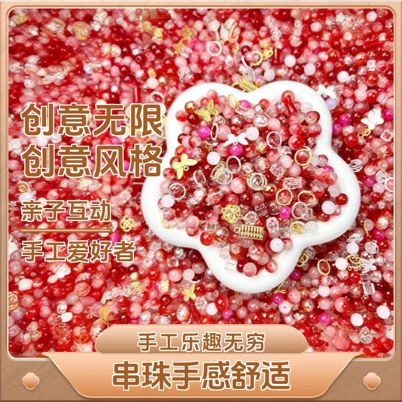 手工琉璃珠DIY串珠材料包制作女孩手工DIY琉璃珠串珠材料创意礼物