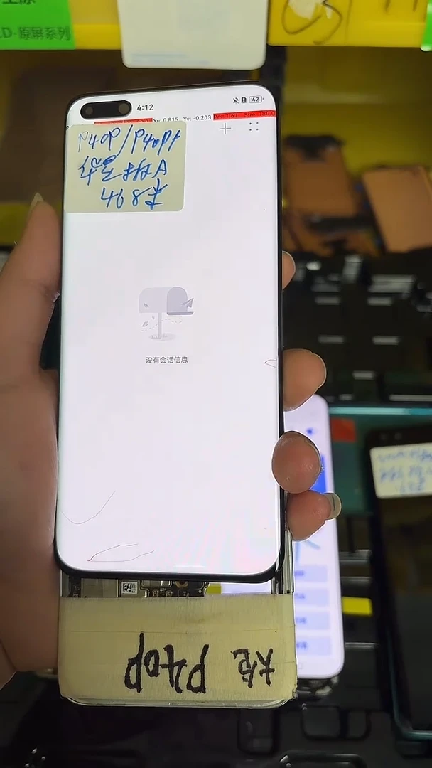 适用于P40P拆机屏幕