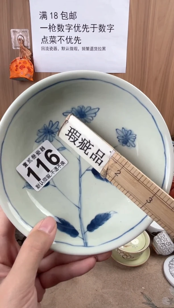 紫***～瓷器瓷器瓷器瓷器