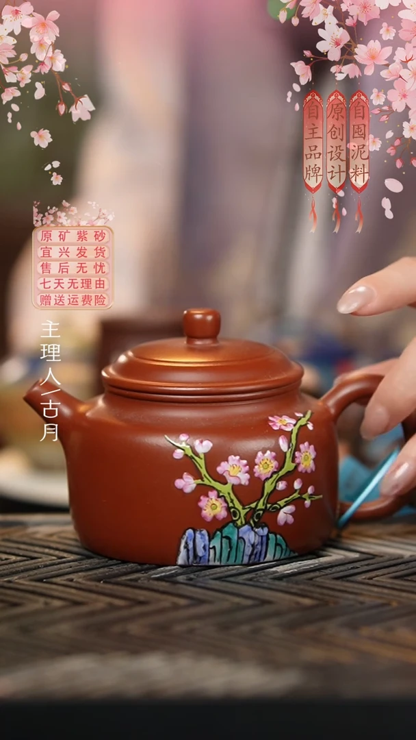 AA1441朱泥泥绘珐琅德钟