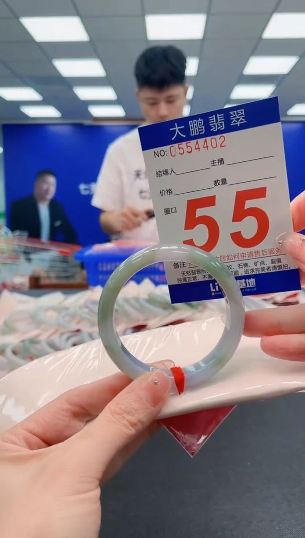 翡翠手镯未镶嵌AAAAAAAAA