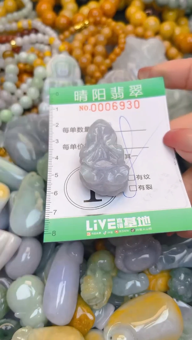 颈饰未镶嵌翡翠闪购0006930