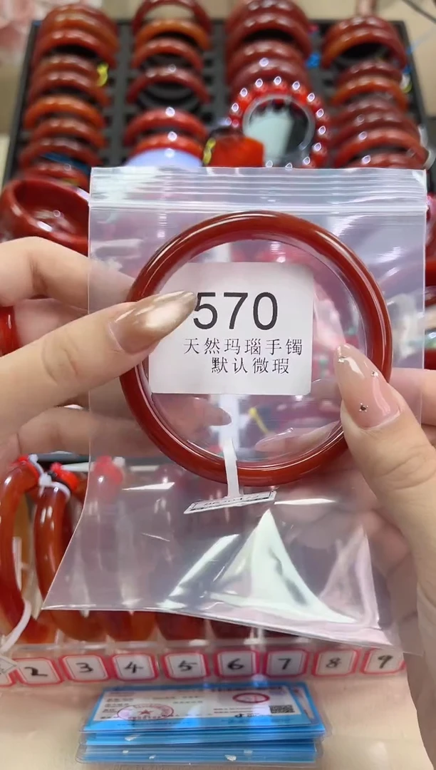 手镯玛瑙/玉髓未镶嵌66圈口*A570