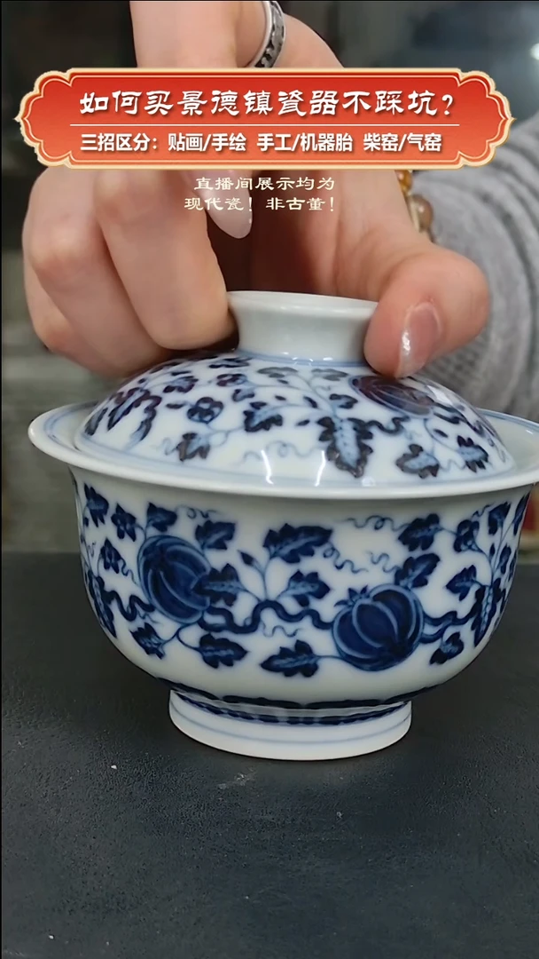 杯广琛公柴窑-手绘青花盖碗