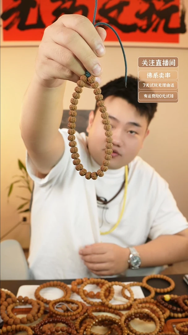 手串猴头核桃老树王