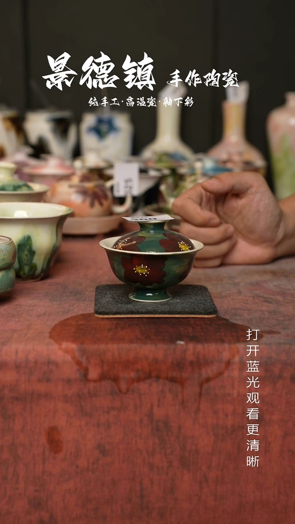 原创景德镇手工高温陶瓷800