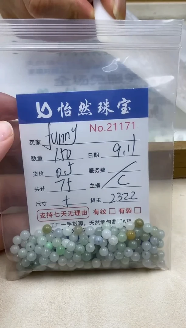 未镶嵌手链翡翠f***y单 : 21171