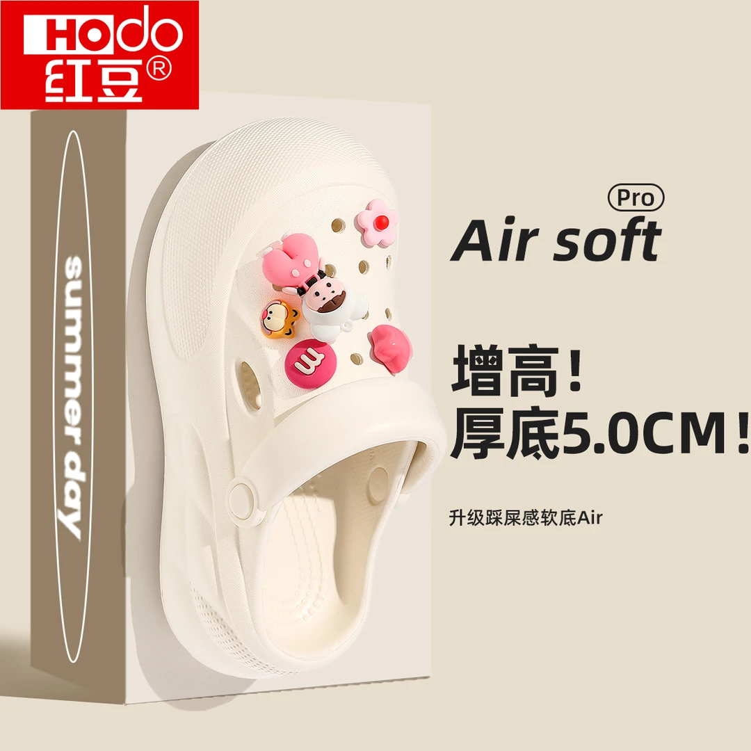 红豆厚底洞洞鞋女款2025新款外穿eva防滑防臭超火踩屎感增高凉拖