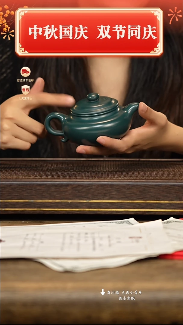 茶壶紫砂冠砂茶器43