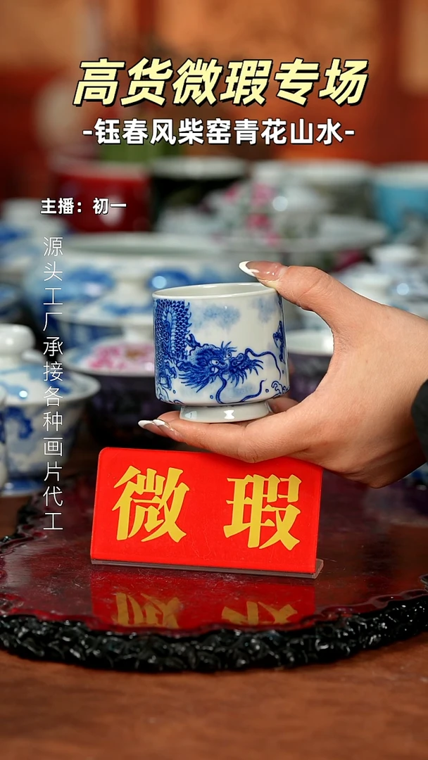 杯景德镇全手工手绘茶器