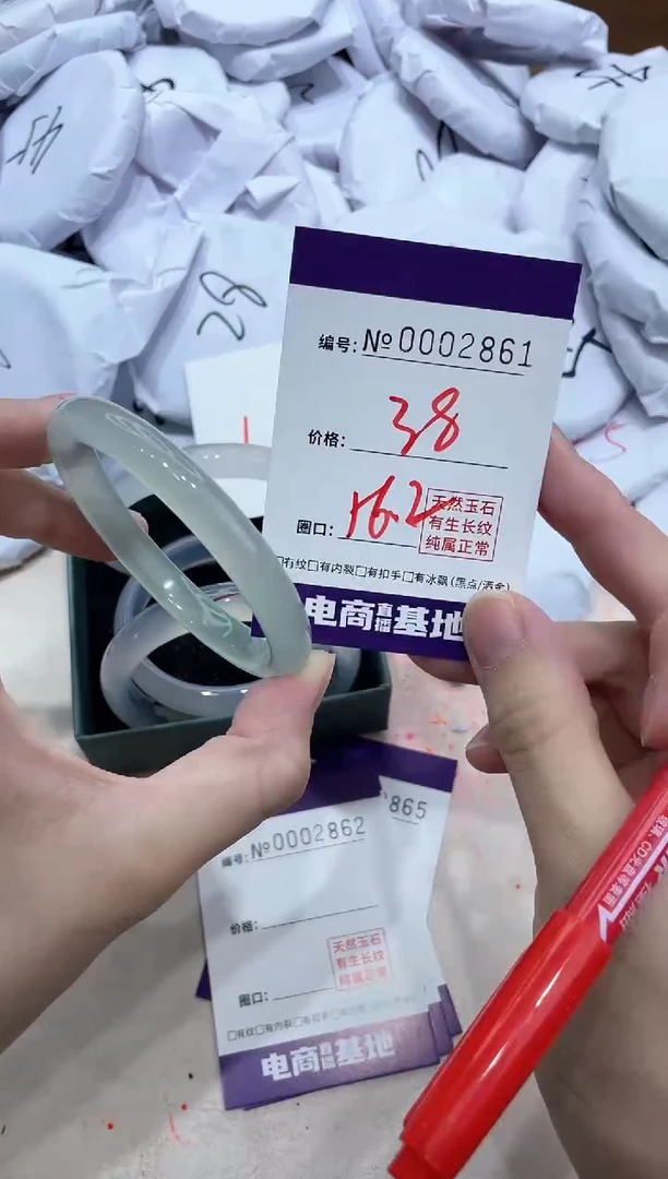 【闪购商品】玛瑙/玉髓手镯未镶嵌2861