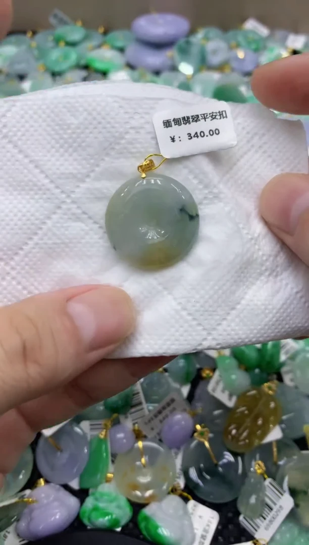 颈饰未镶嵌翡翠天然缅甸翡翠A货