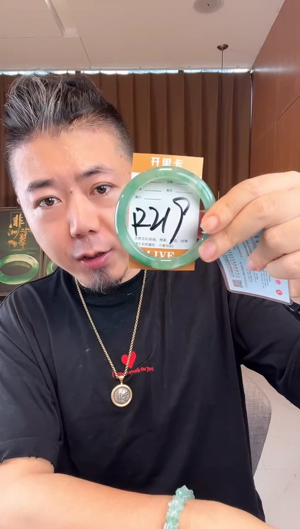 石英质玉手镯未镶嵌非洲翠