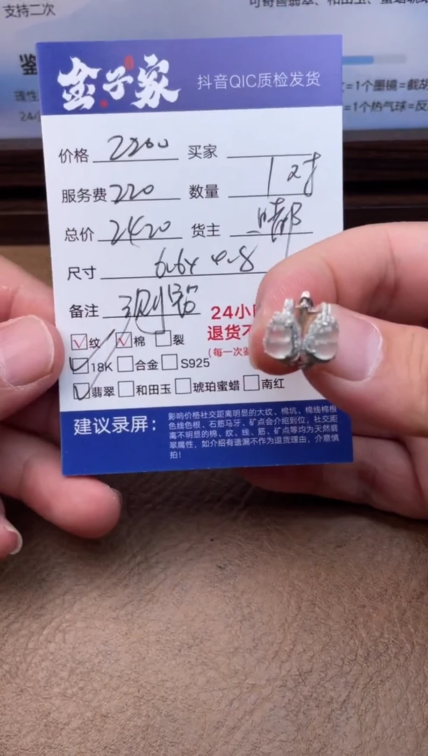 翡翠18K金镶嵌耳饰542362706