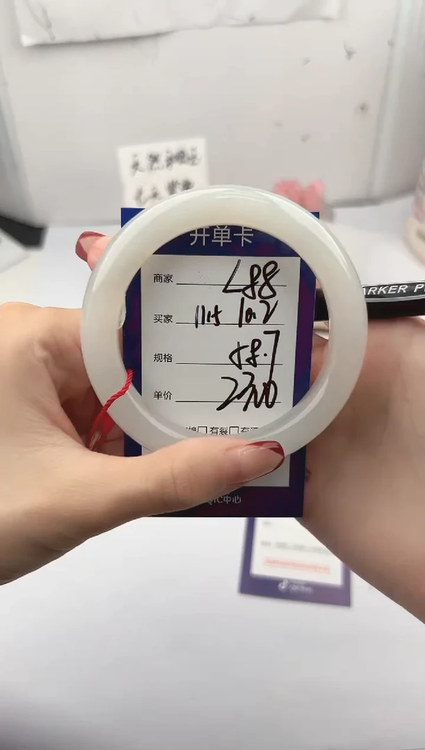 未镶嵌手镯和田玉微色差L88