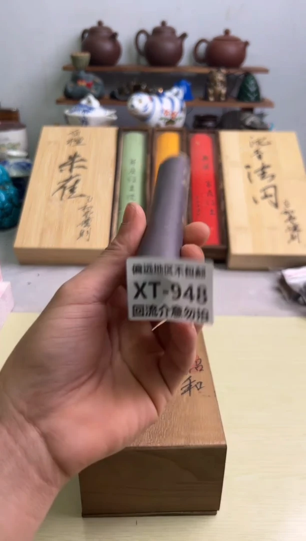 【闪购商品】瓷片948回流瓷器谨慎参拍