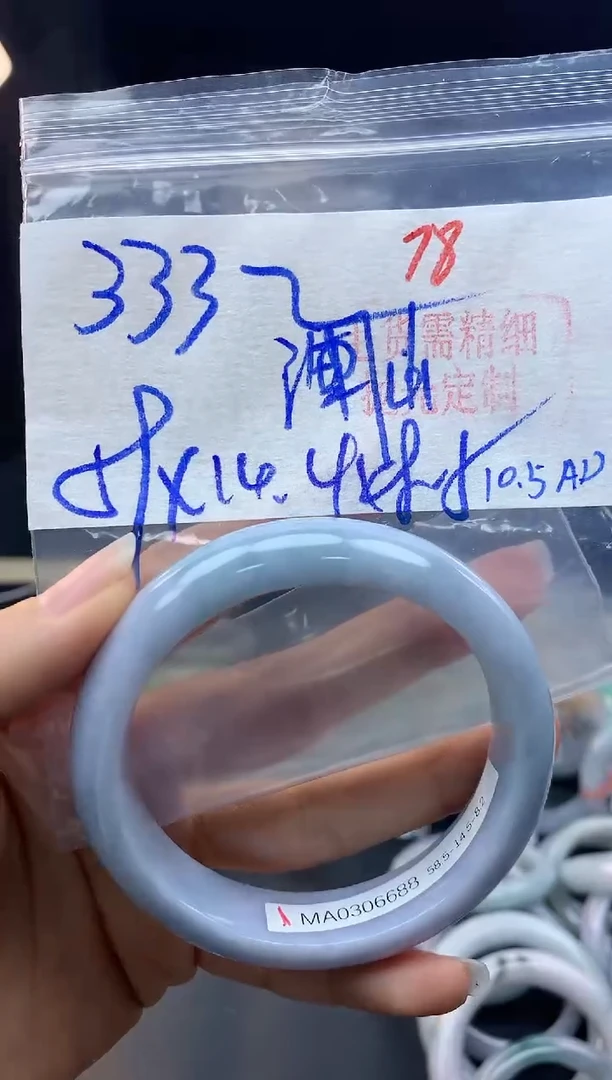 未镶嵌定制翡翠澜*78毛货需精细抛光+多样性发1件+333元