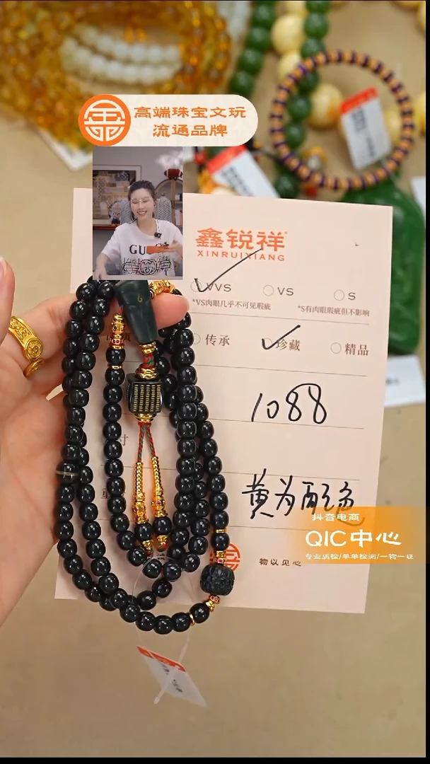未镶嵌和田玉珠宝奇石请**羊玉
