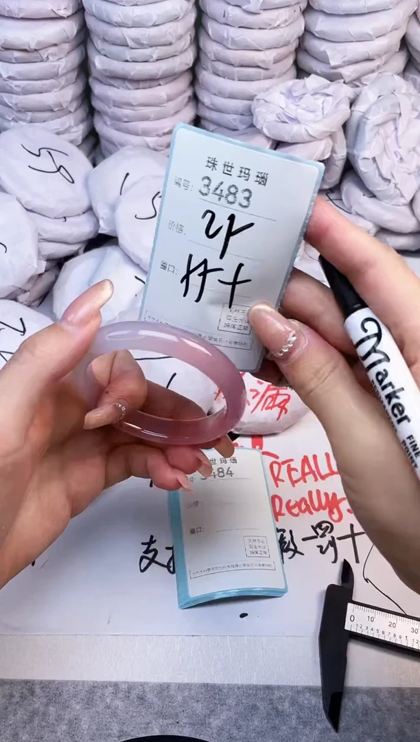 手镯玛瑙/玉髓未镶嵌3483