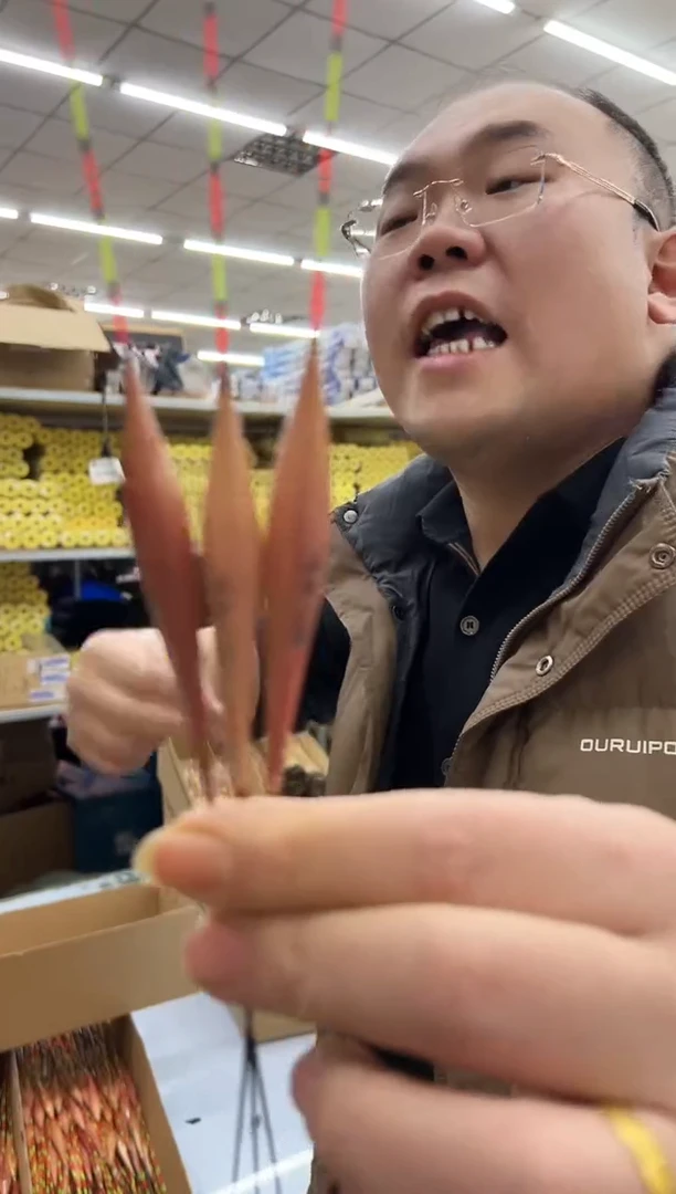 池御带壳芦苇LD03浮漂2.4g+2.8g+3.2g发1套