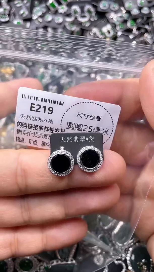 翡翠未镶嵌颈饰E219耳钉