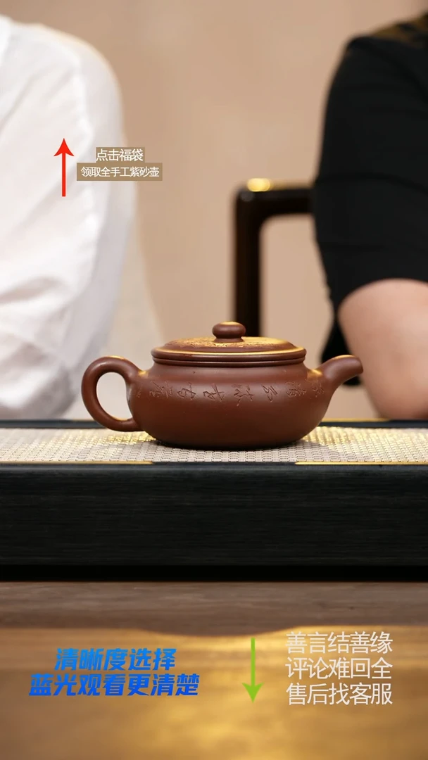 底槽清扁腹壶刻绘