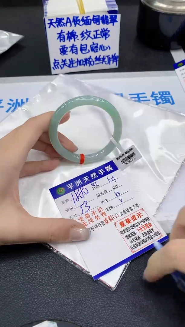 翡翠手镯未镶嵌111111111111