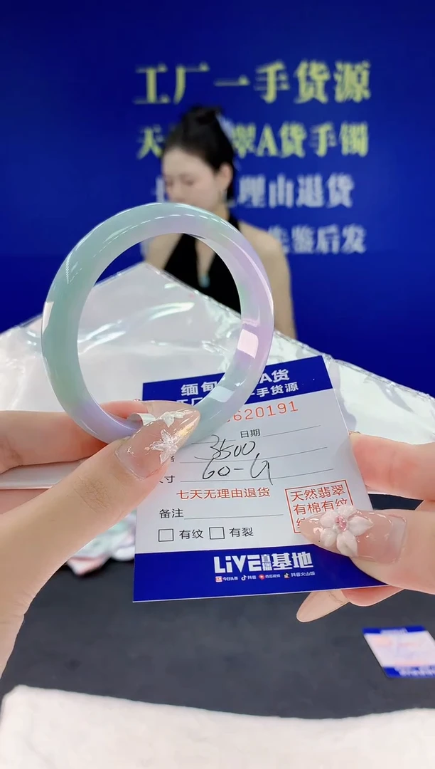 翡翠手镯未镶嵌91天然翡翠A货