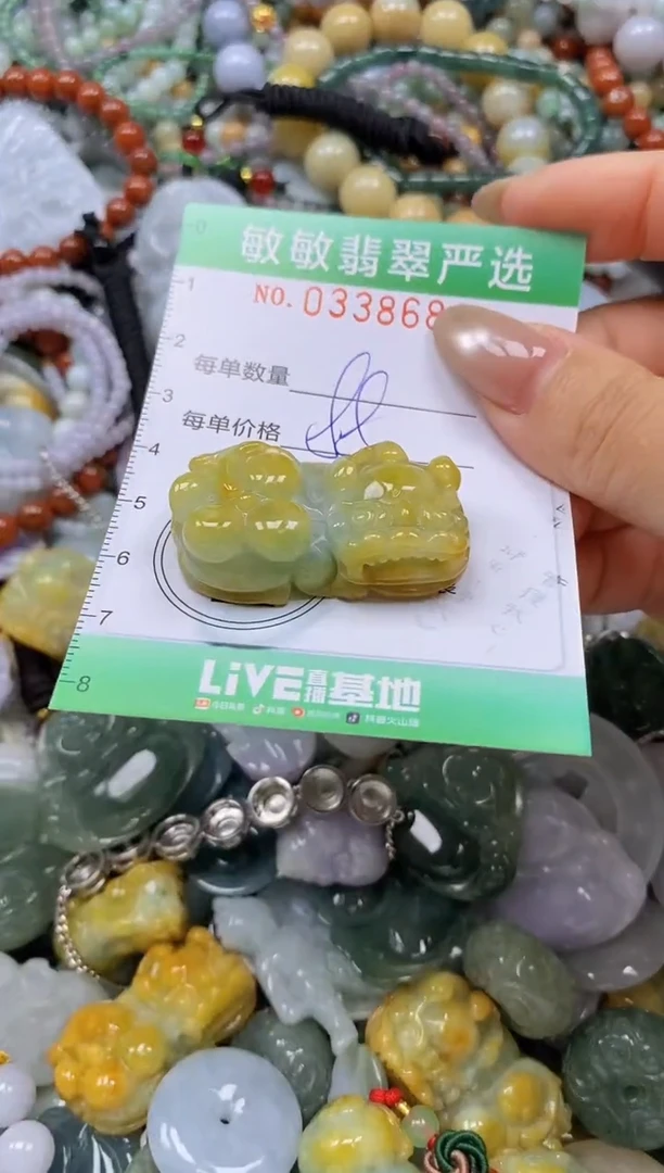 颈饰未镶嵌翡翠闪购0338686