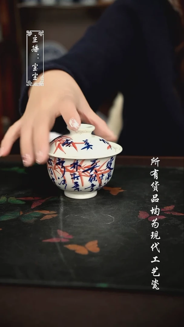 微瑕 福利手绘现代高温瓷 150