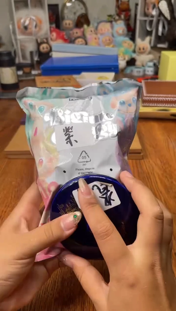 瓷片满20米包邮一单一付