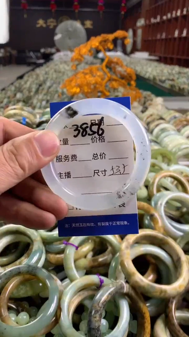 未镶嵌蛇纹石玉手镯3856