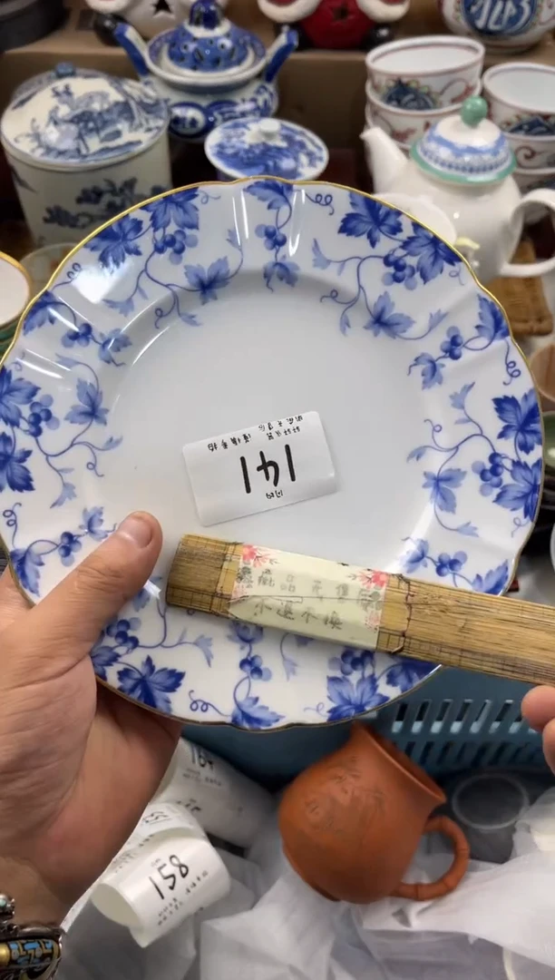 天**饼店铺名称 轩轩瓷器 闪购类型 定向 天生一饼