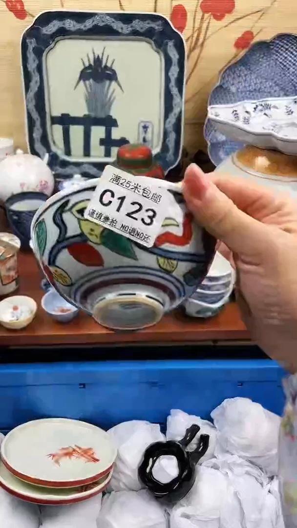 【闪购商品】123==============