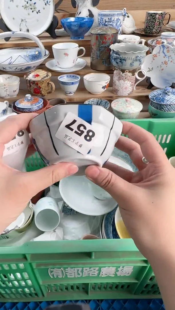 瓷片心**成瓷器B       857