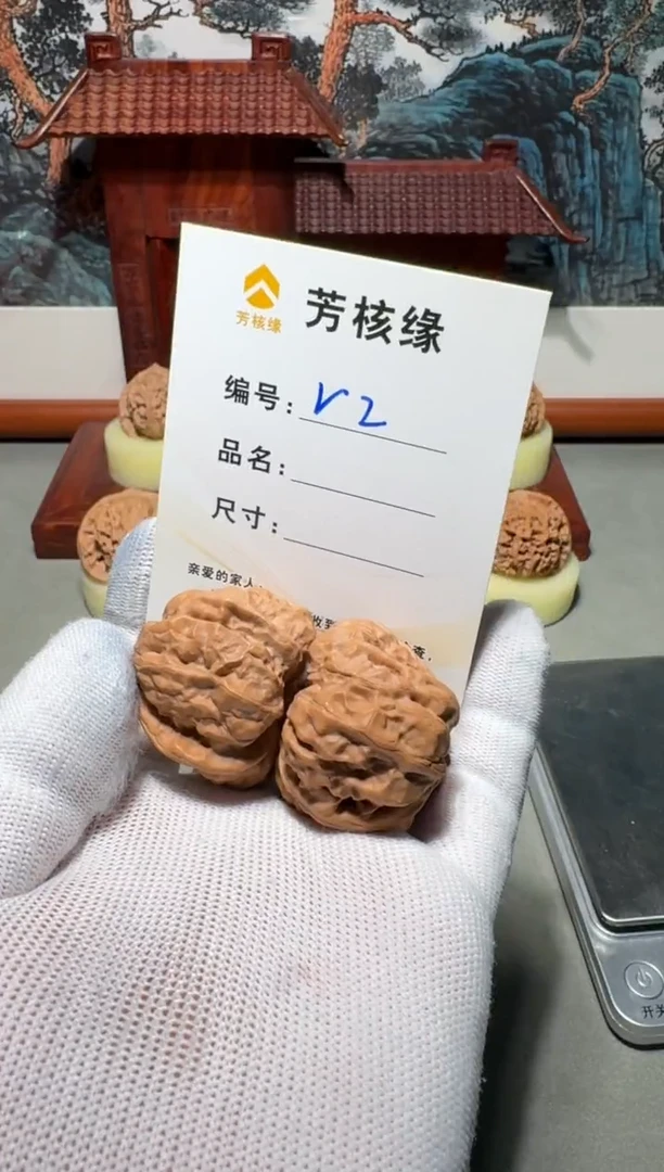 把件文玩核桃蛤蟆头39