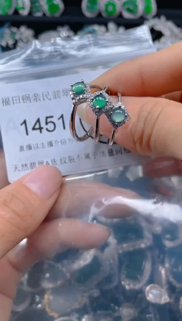 【闪购商品】翡翠吊坠(不含链)未镶嵌1451