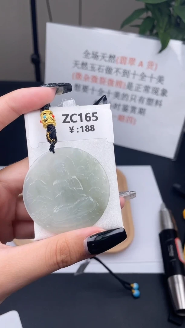 颈饰未镶嵌翡翠ZC165圆牌观音+孤品+送同款绳子