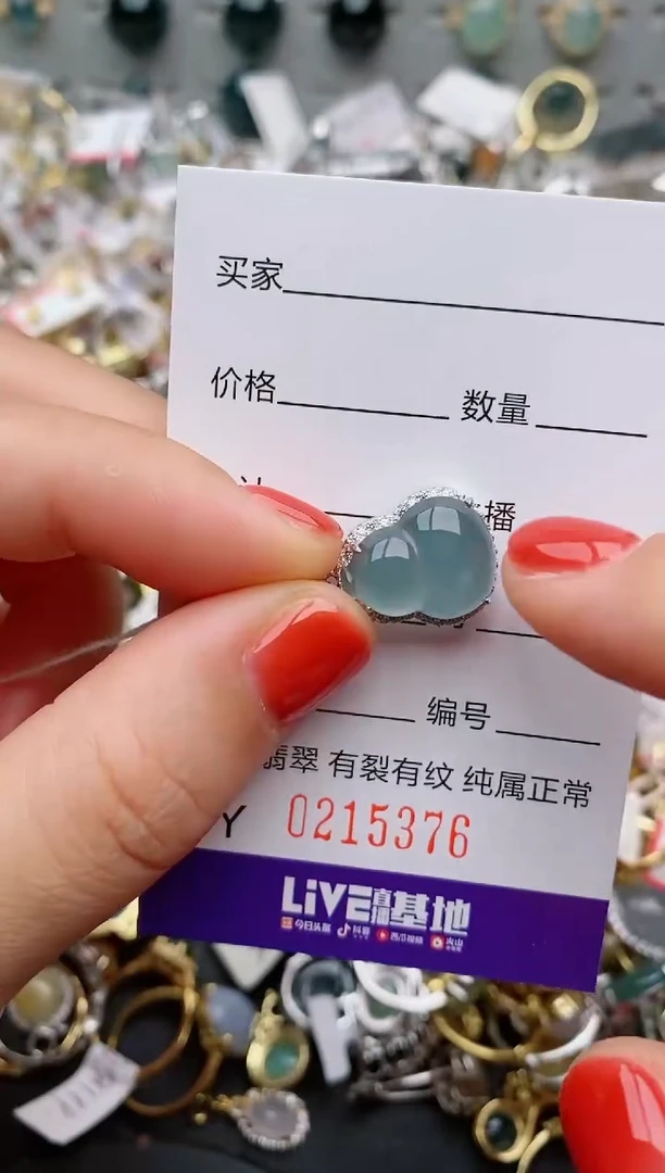 银S925镶嵌戒指翡翠.