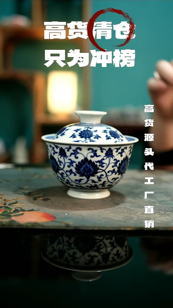 景德镇手工手绘盖碗