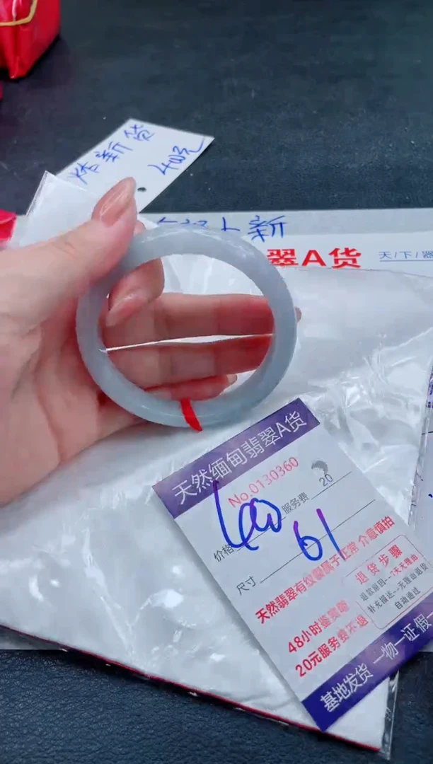 翡翠手镯未镶嵌66666666666