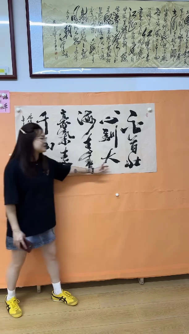 书法诗词作品111